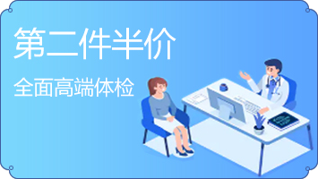健康证办理